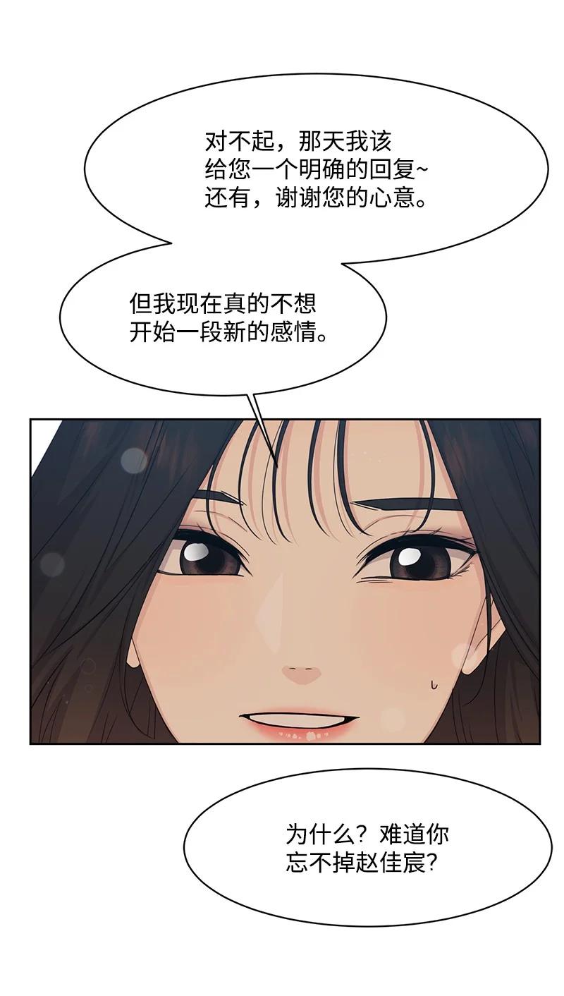 89 最爱我的男孩(1/2)-第90话