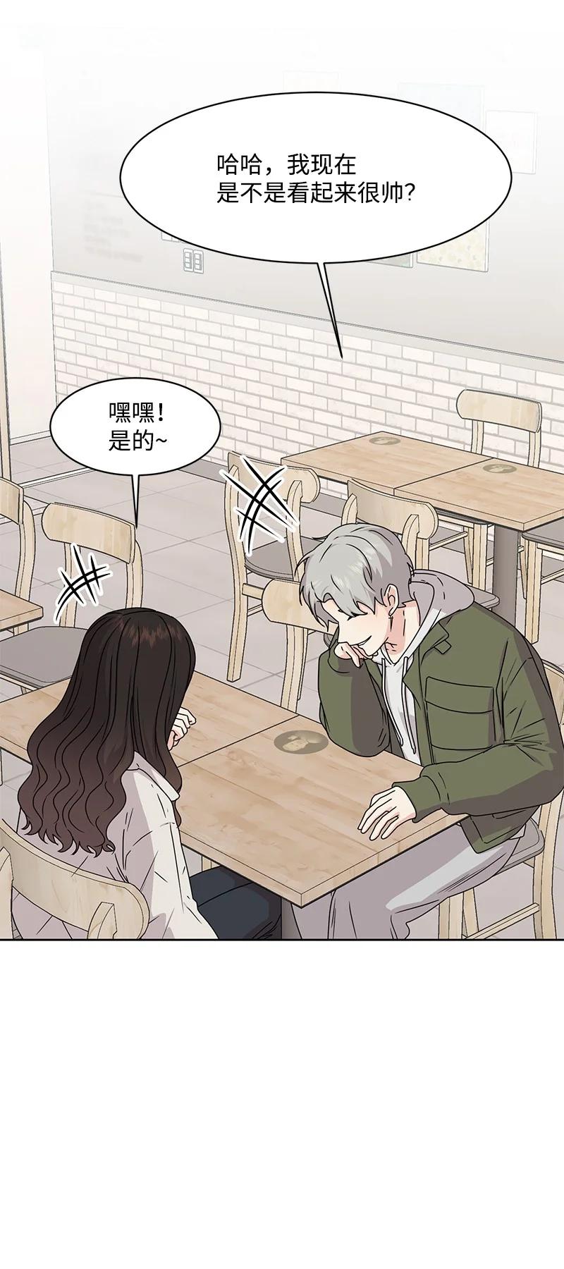 89 最爱我的男孩(1/2)-第90话