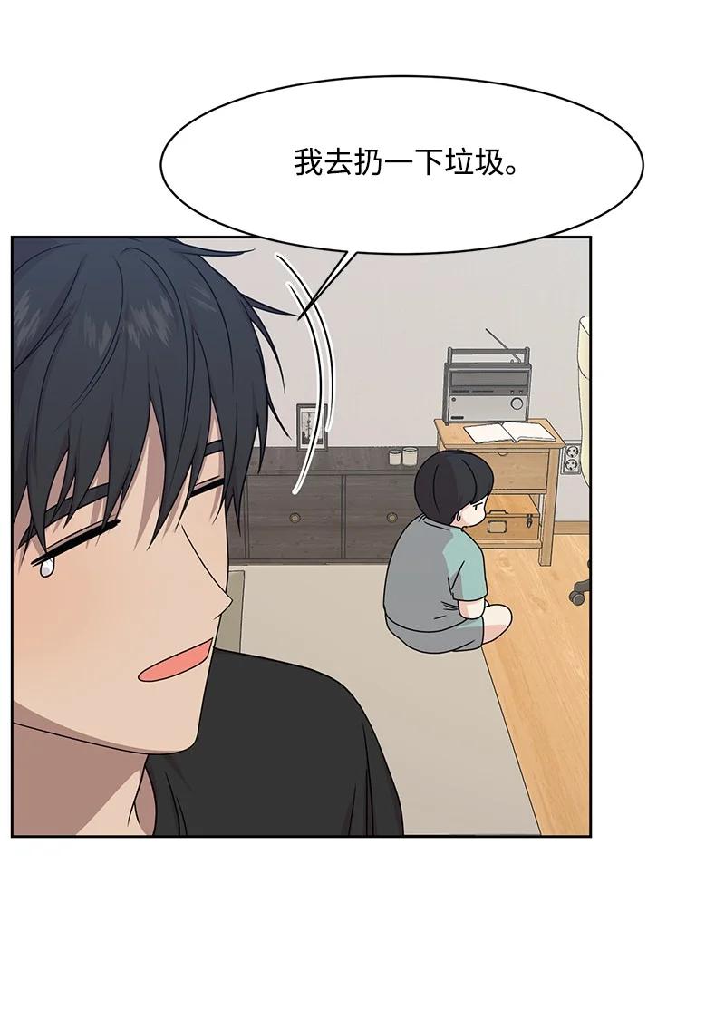 89 最爱我的男孩(1/2)-第90话