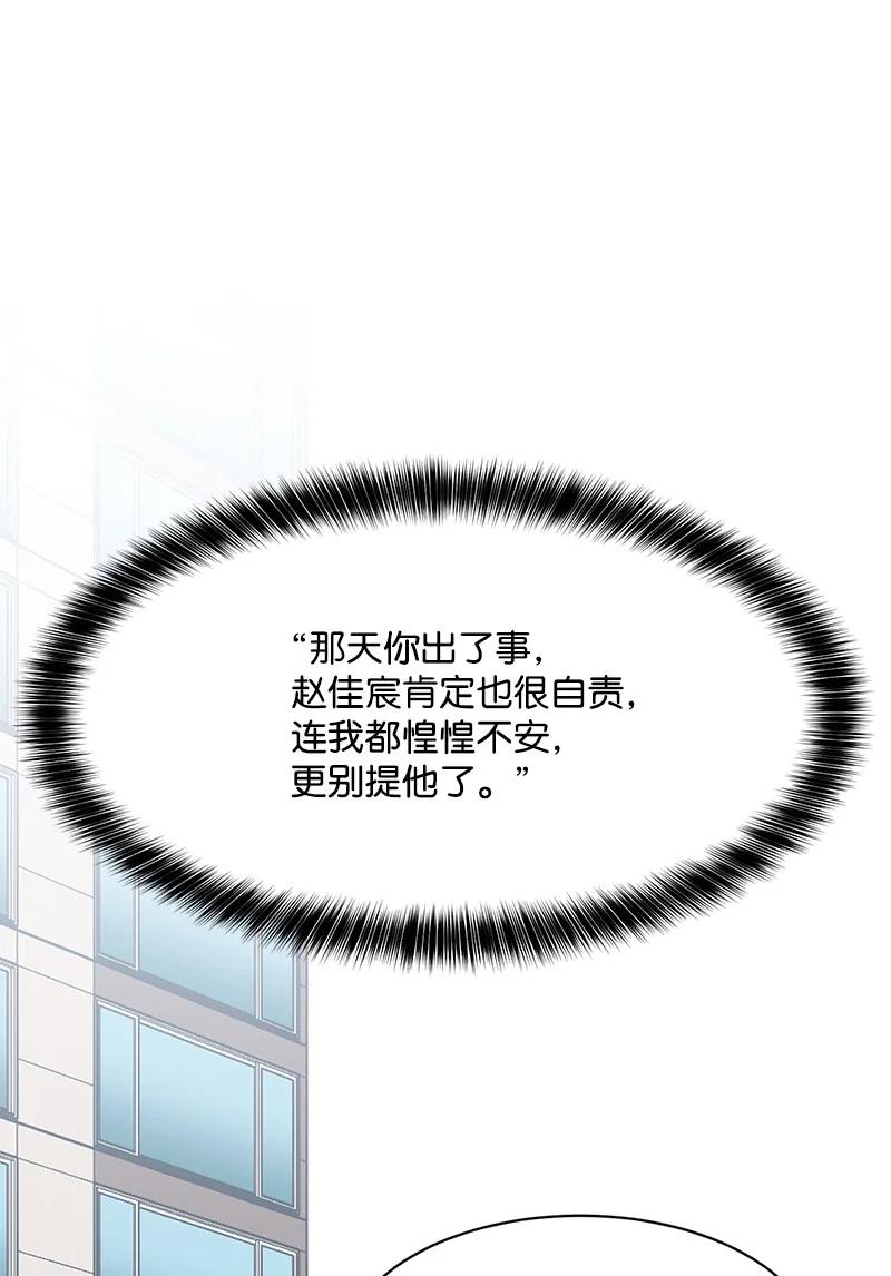 89 最爱我的男孩(1/2)-第90话