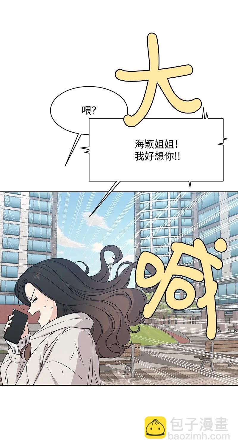 89 最爱我的男孩(1/2)-第90话