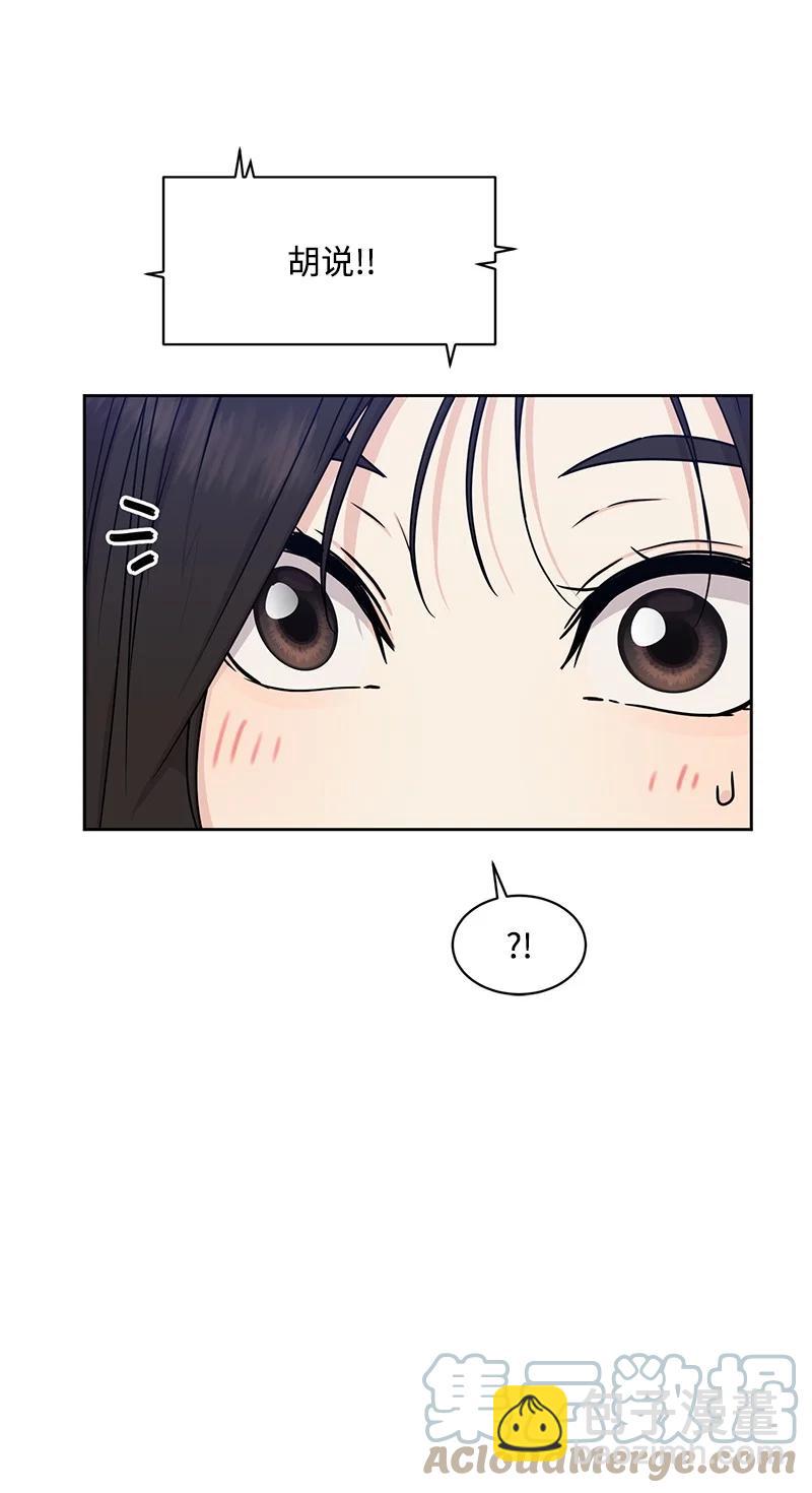 89 最爱我的男孩(1/2)-第90话