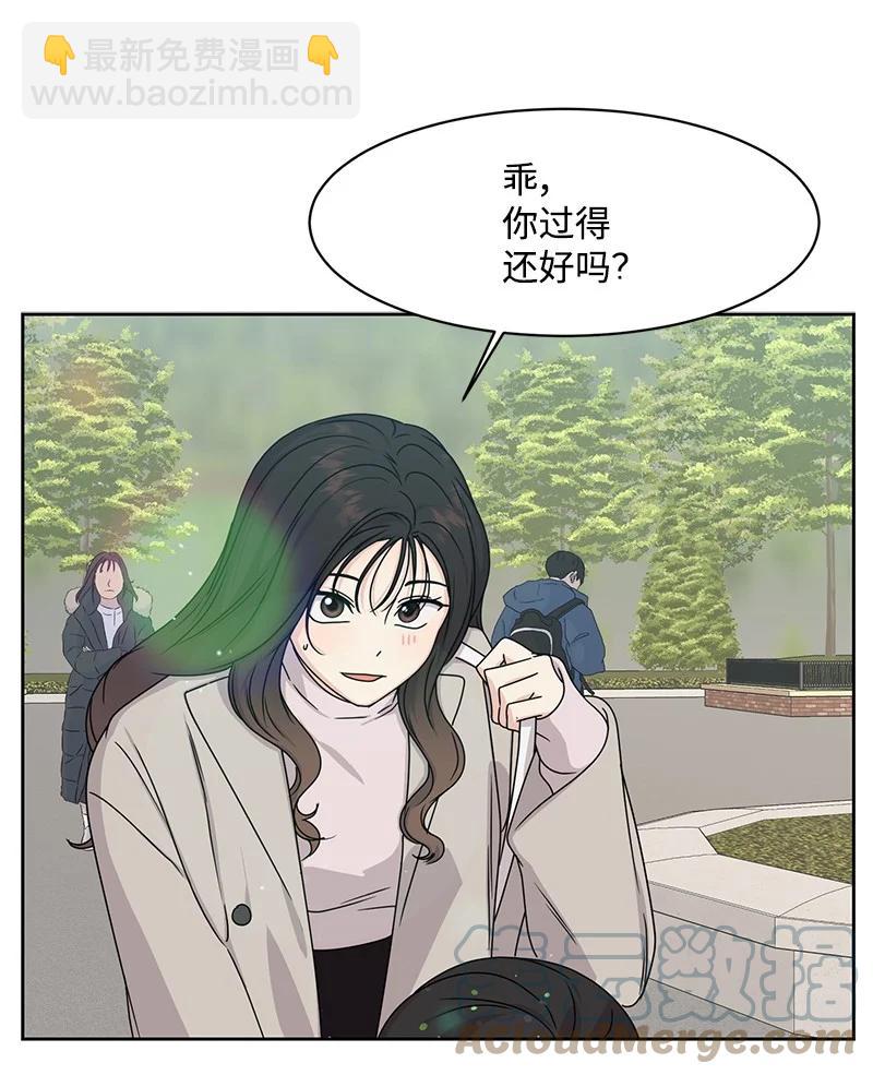 89 最爱我的男孩(1/2)-第90话