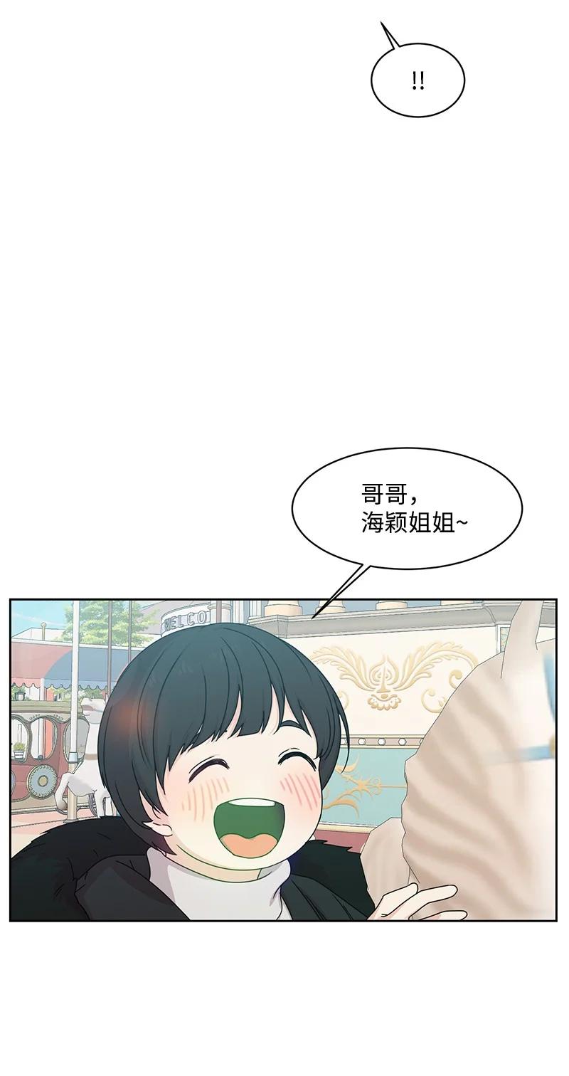 89 最爱我的男孩(1/2)-第90话