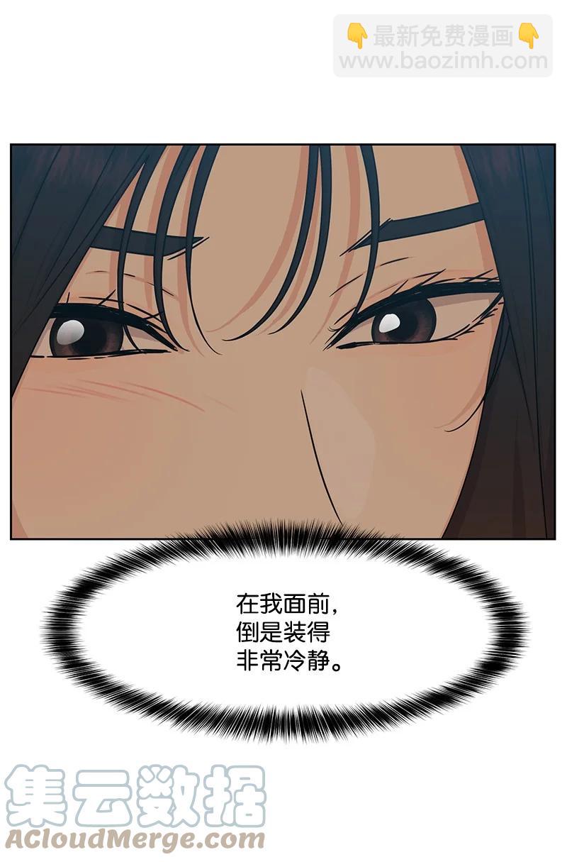 89 最爱我的男孩(1/2)-第90话