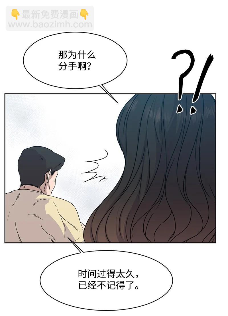 89 最爱我的男孩(1/2)-第90话