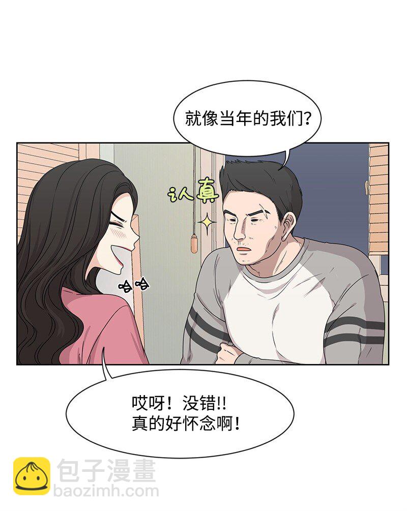 10 心里都是你(1/2)-第10话