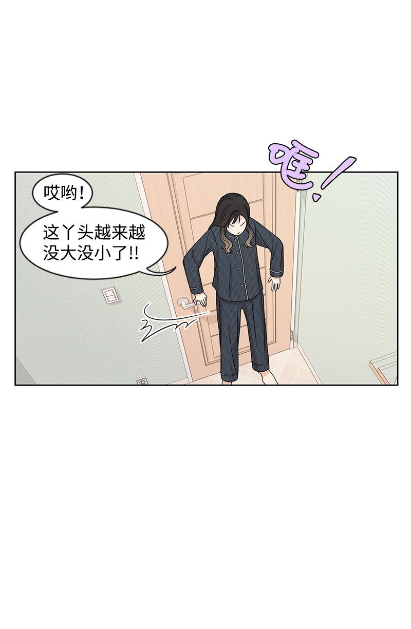10 心里都是你(1/2)-第10话