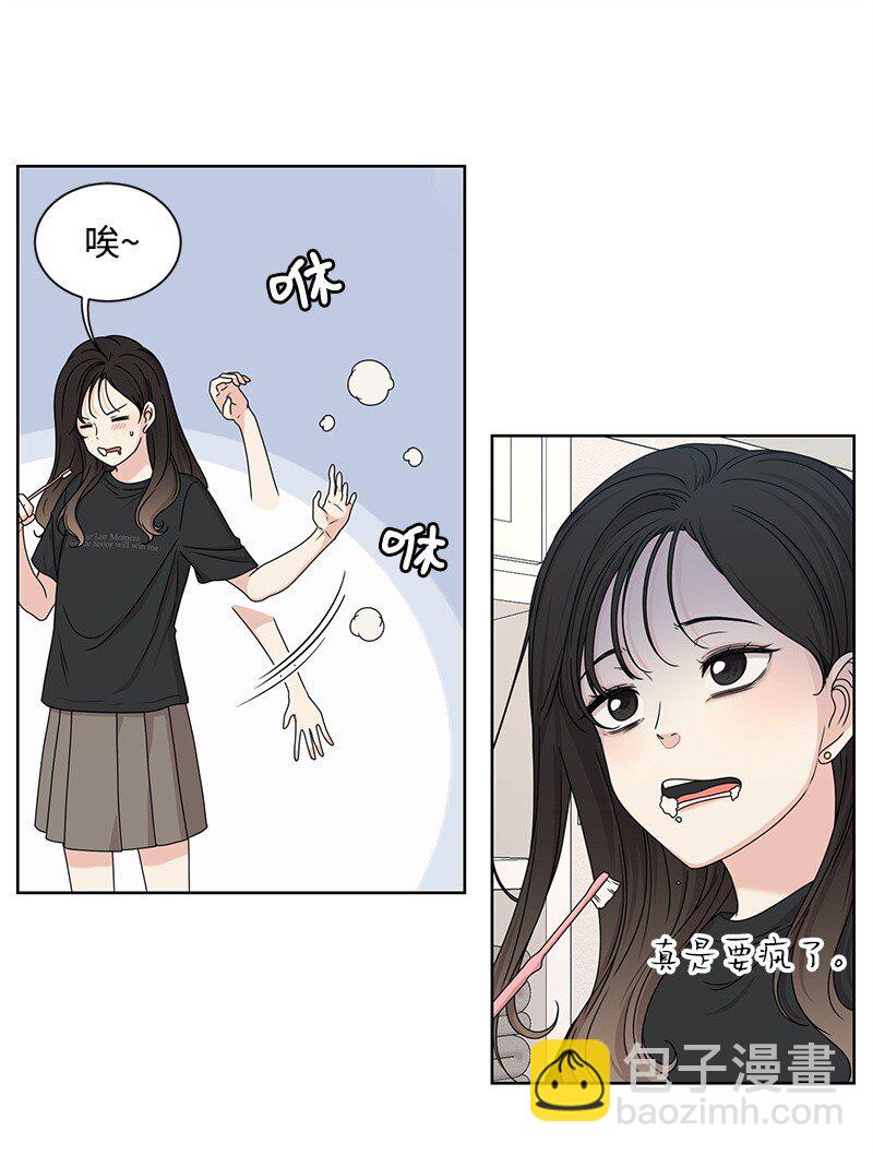 10 心里都是你(1/2)-第10话