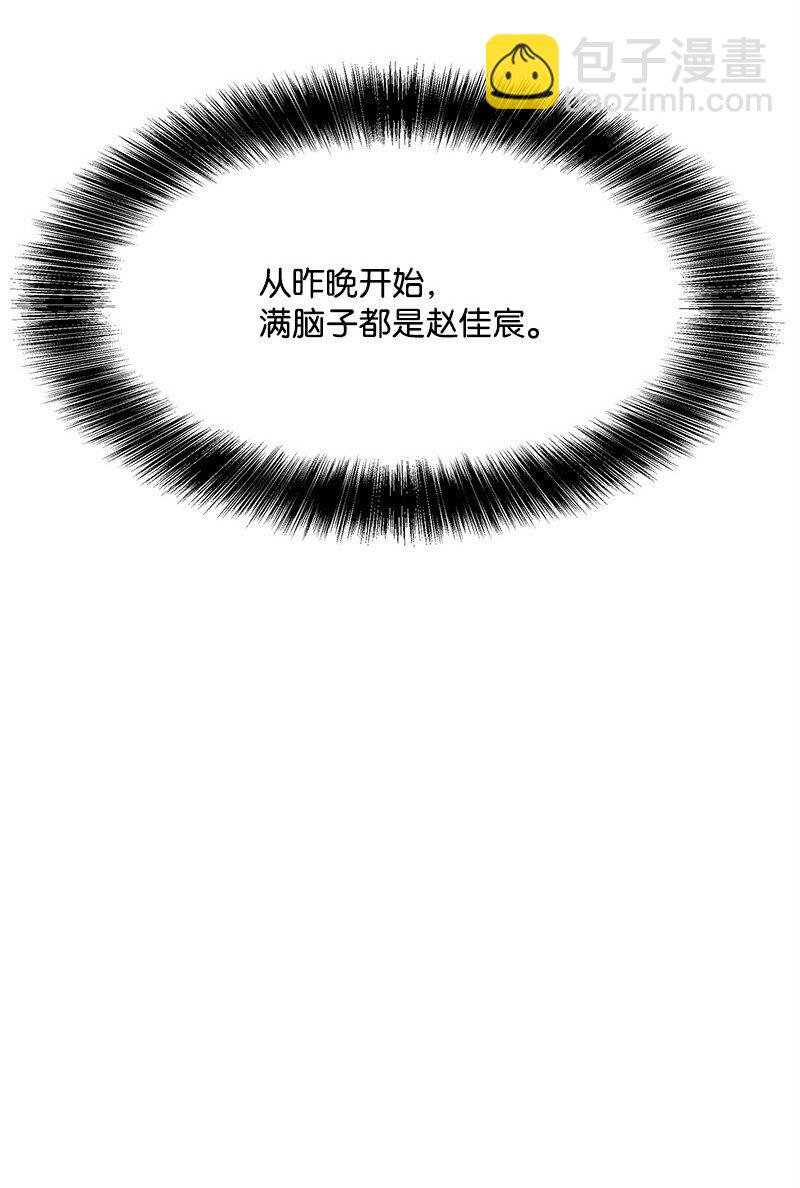 10 心里都是你(1/2)-第10话
