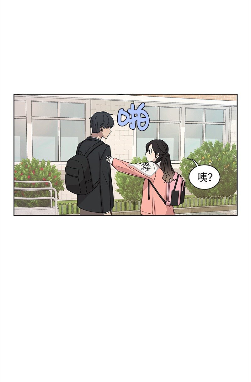 10 心里都是你(1/2)-第10话
