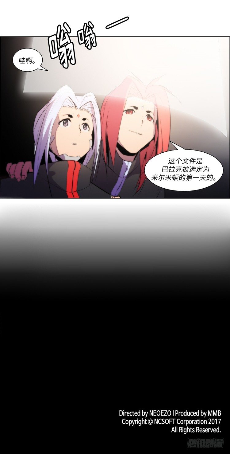 大师西涅 5-第102话