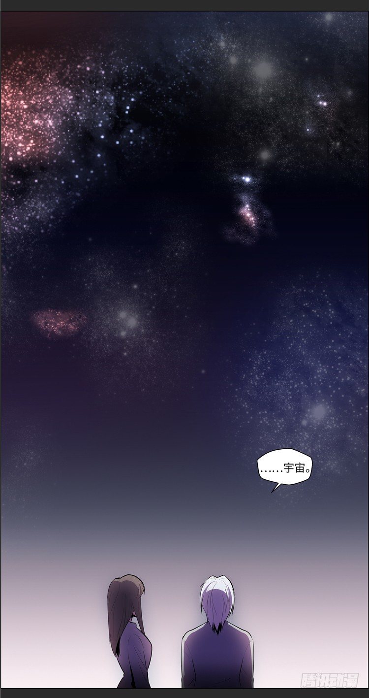 大师西涅 7-第104话