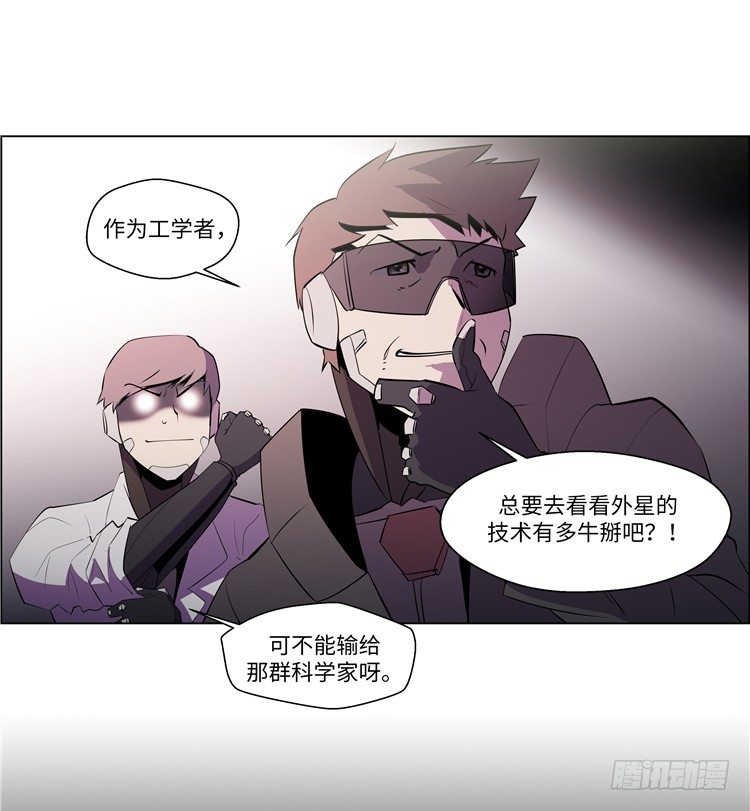 大师西涅 7-第104话
