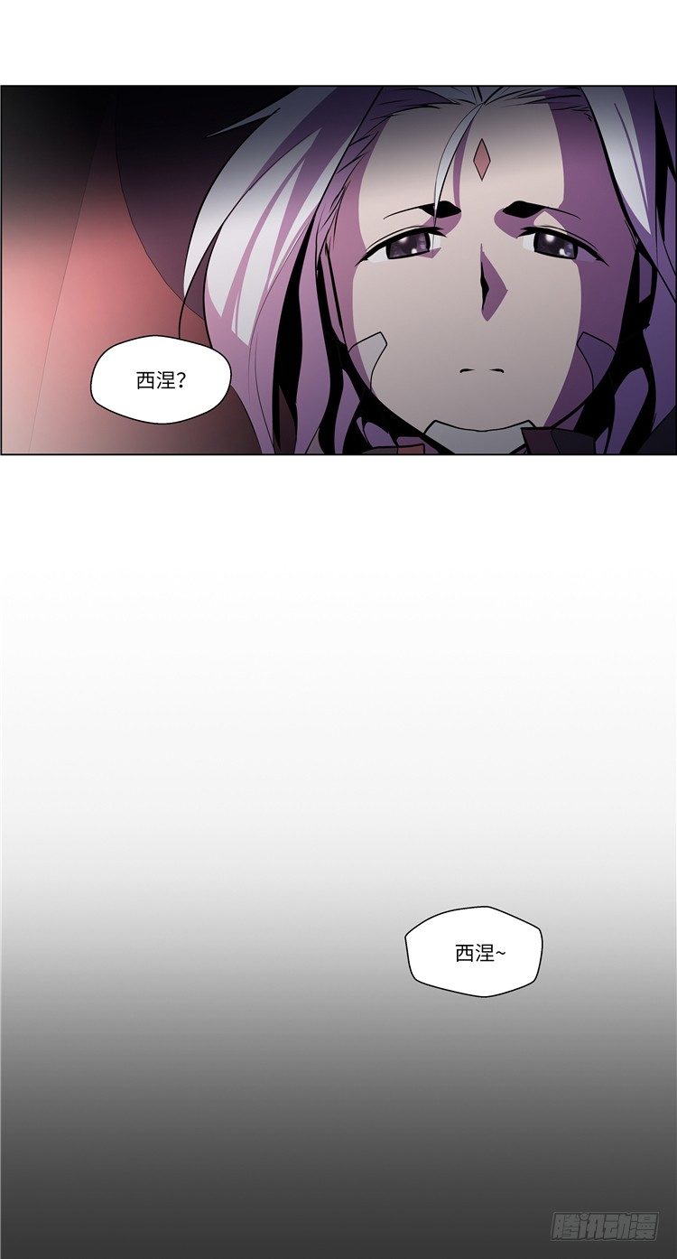 大师西涅 7-第104话