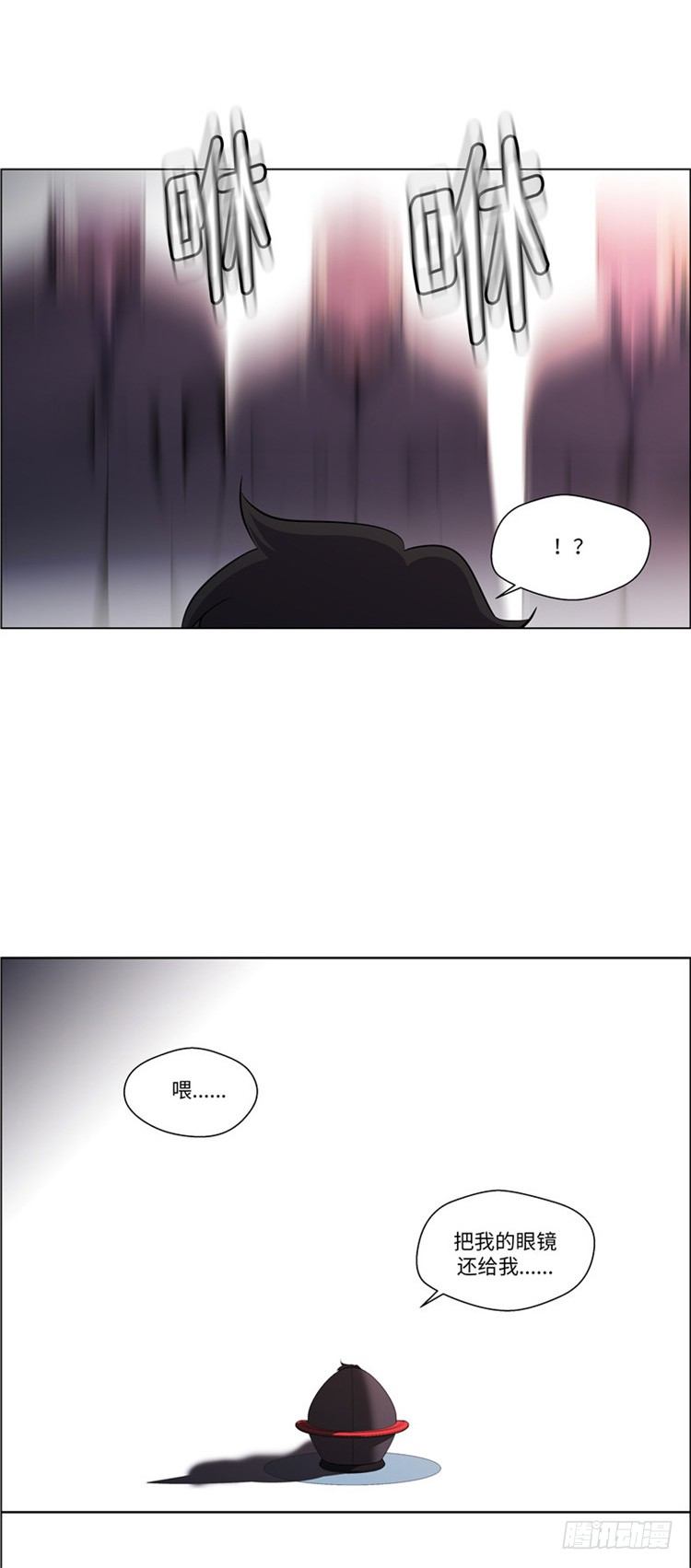 大师西涅 9-第106话