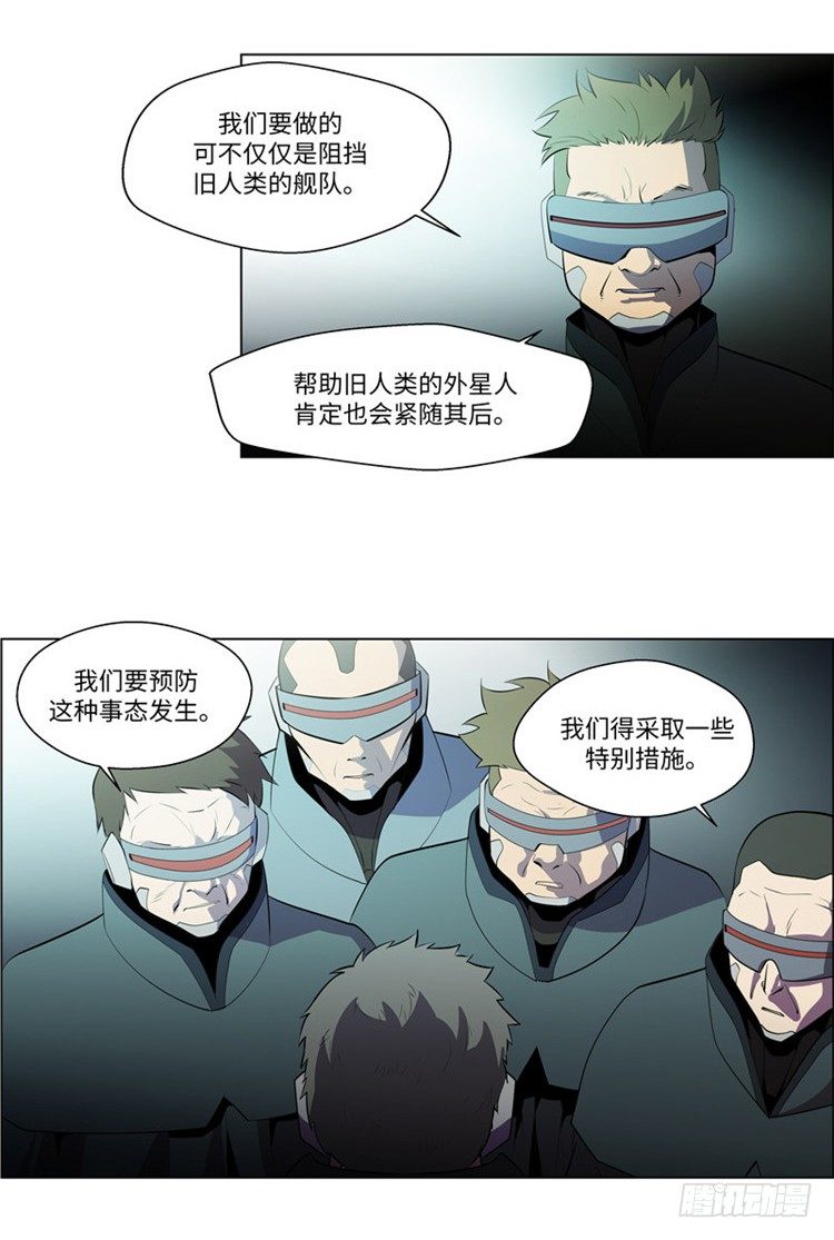 大师西涅 9-第106话