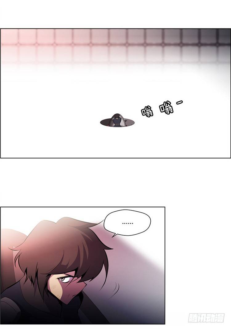 大师西涅 9-第106话