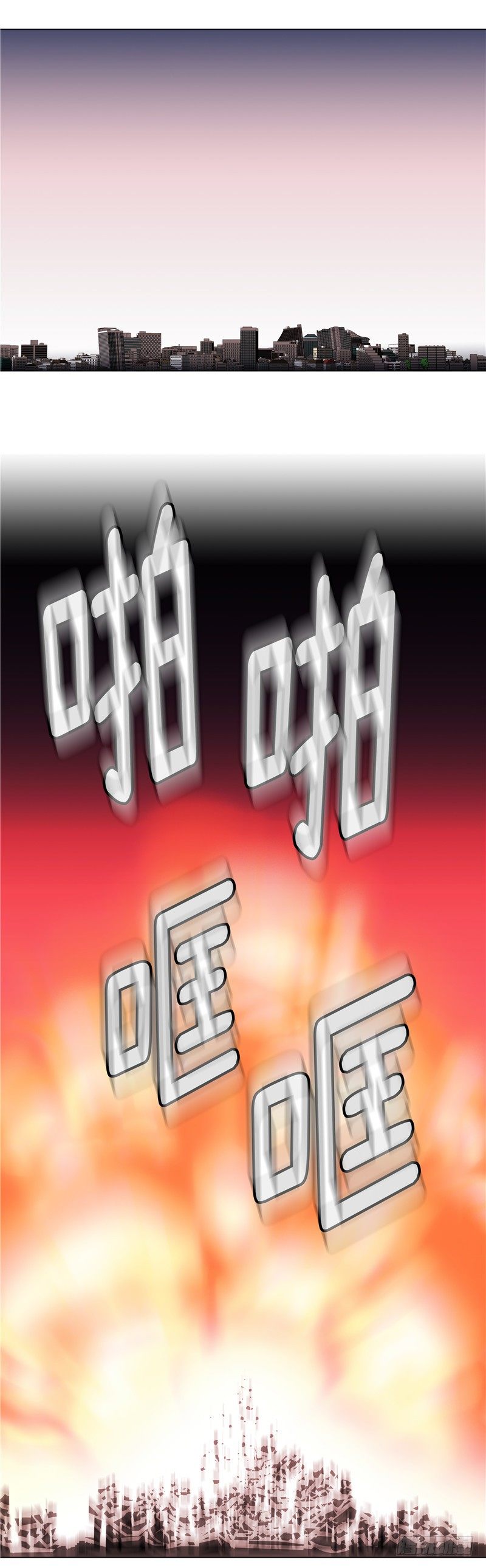 大师西涅 11-第108话