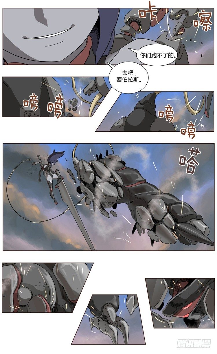 大师尤里 12-第12话