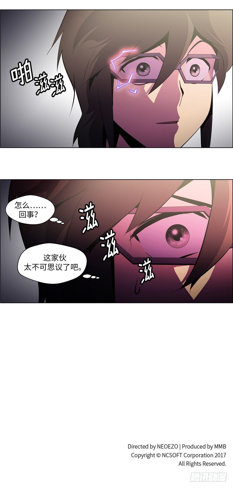 大师西涅 15-第112话