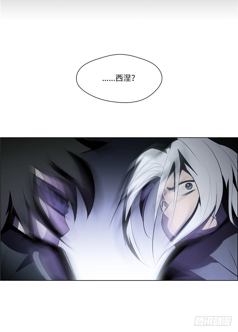 大师西涅 17-第114话