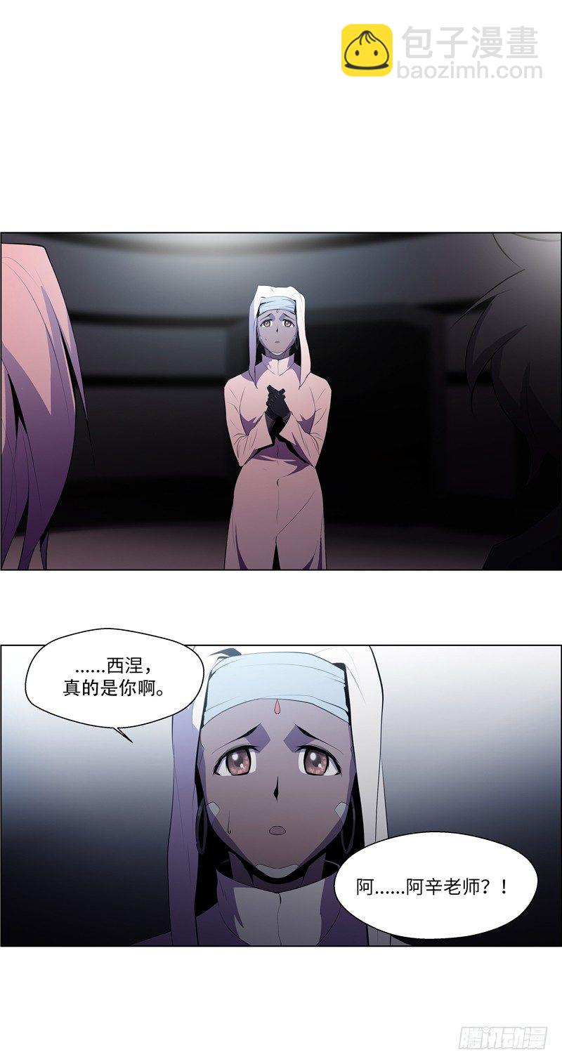 大师西涅 17-第114话