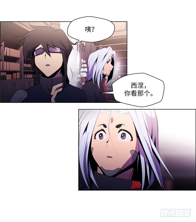 大师西涅 19-第116话
