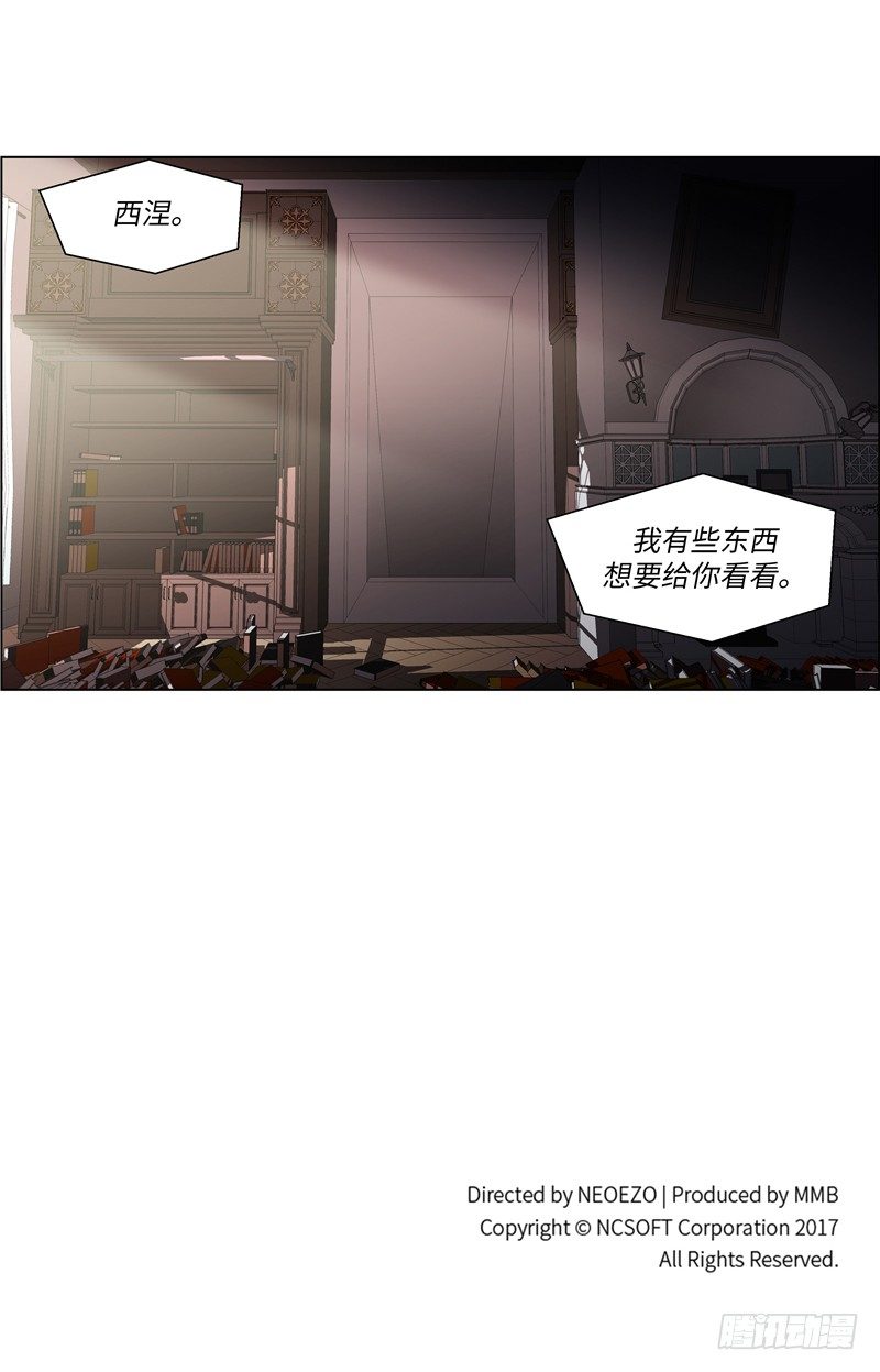 大师西涅 19-第116话