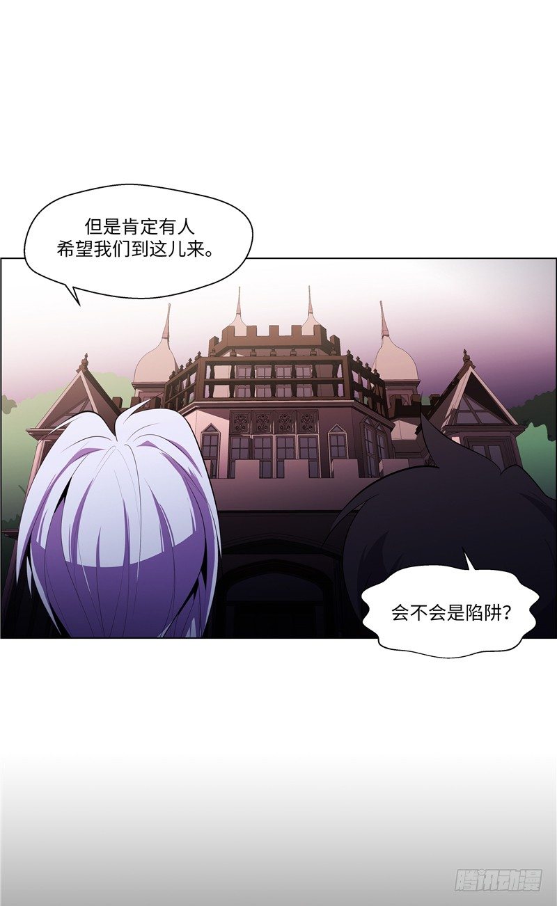 大师西涅 19-第116话