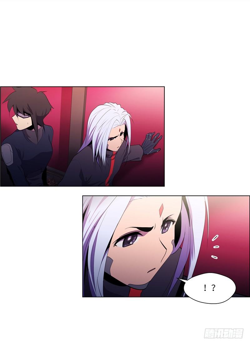 大师西涅 19-第116话