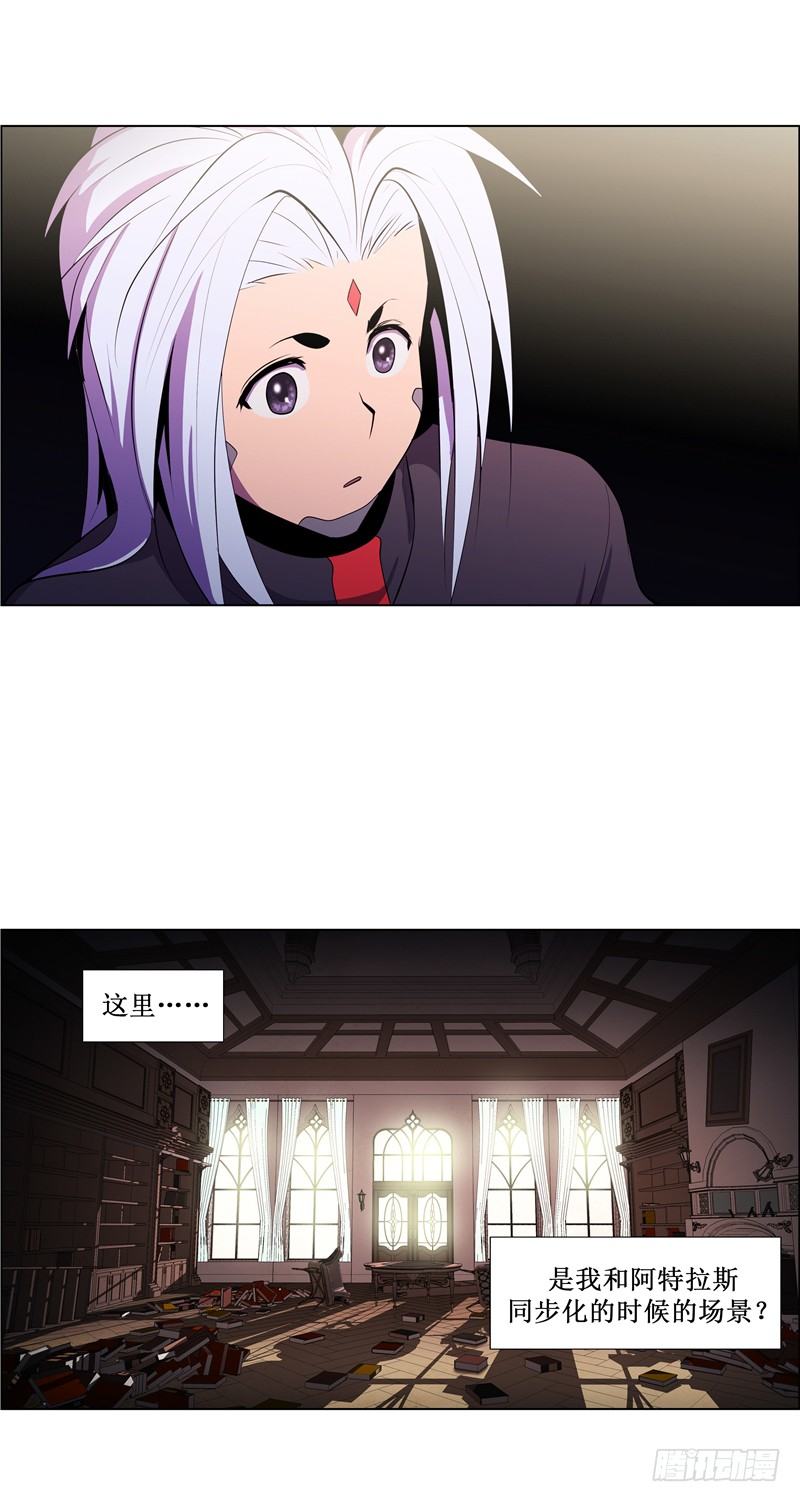 大师西涅 19-第116话