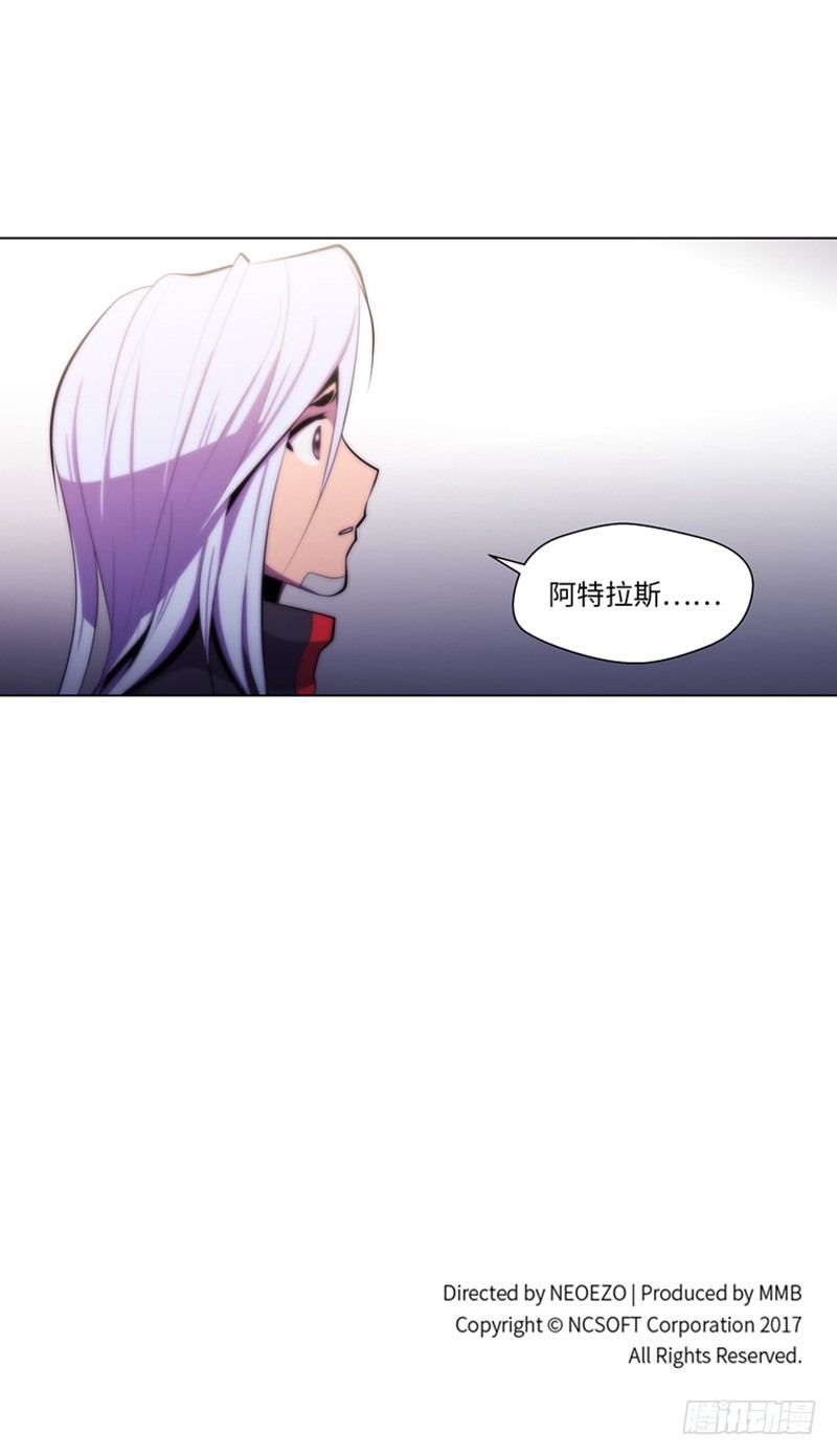 大师西涅 21-第118话