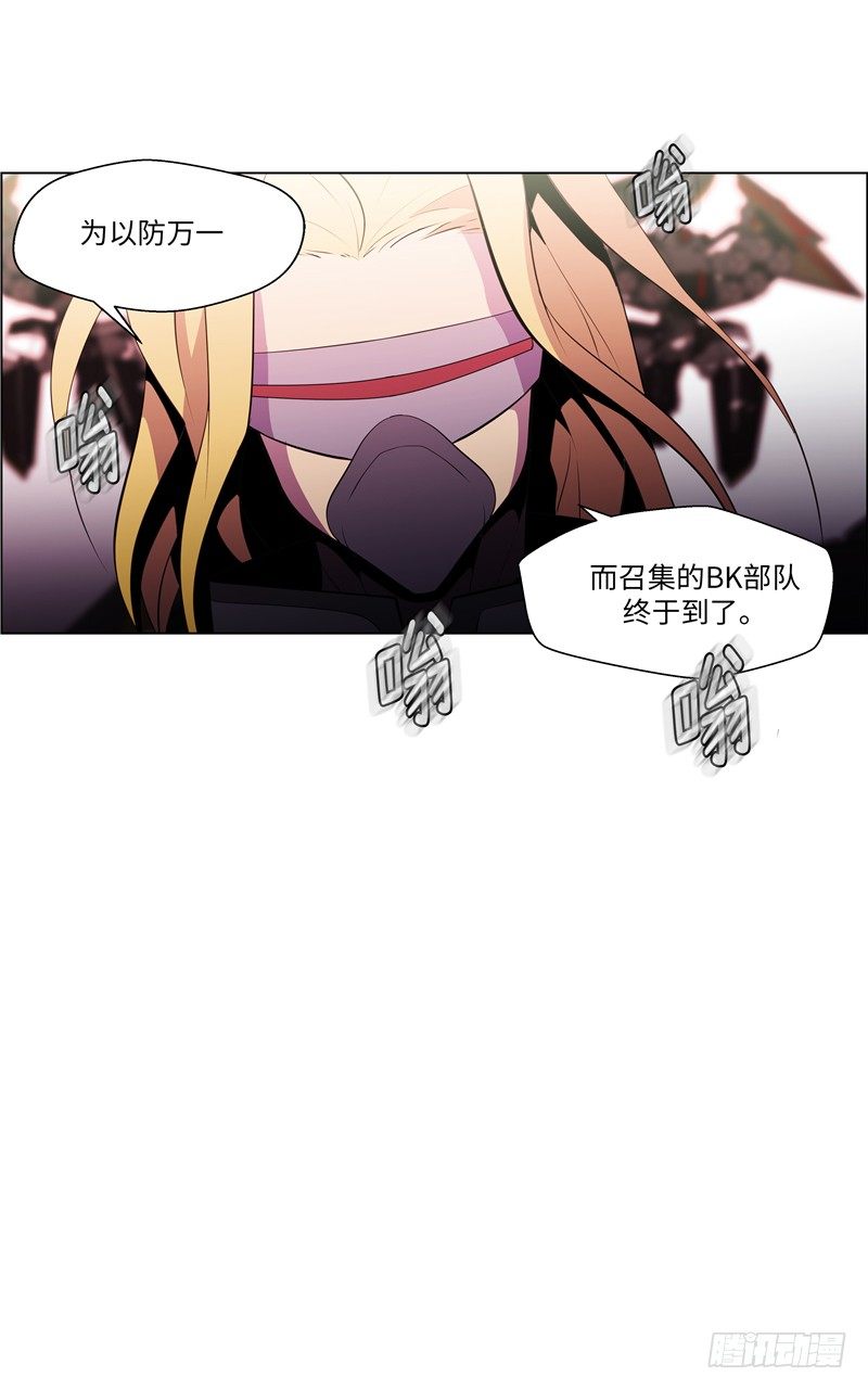 大师西涅 25-第122话