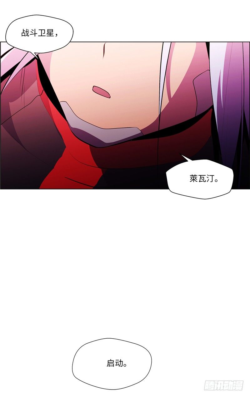 大师西涅 25-第122话