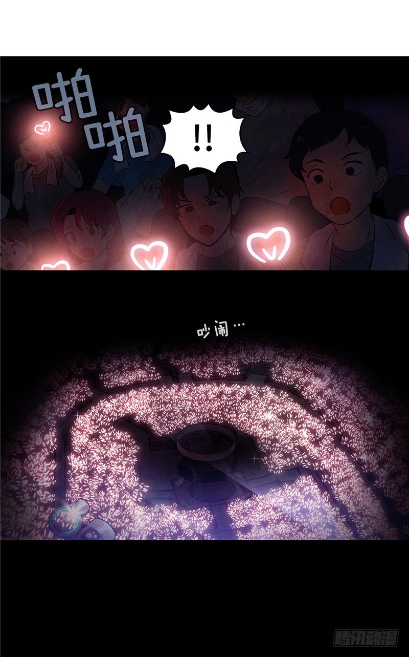 <2141年人类居住区>大师维她-第128话
