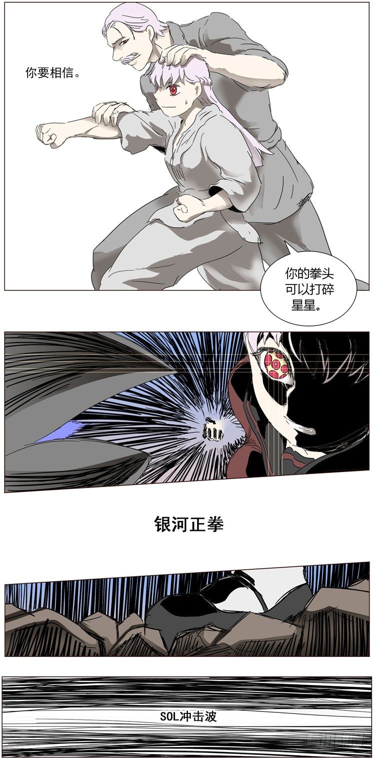 大师尤里 14-第14话