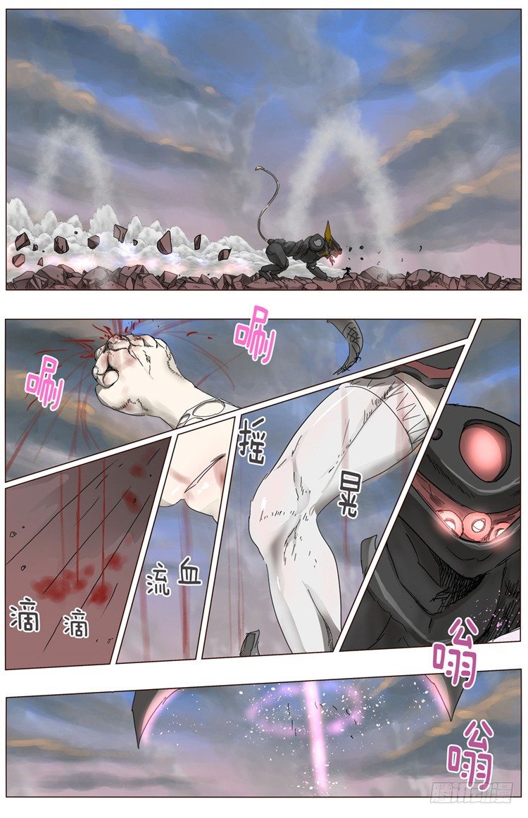 大师尤里 14-第14话