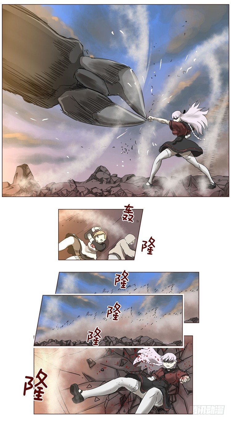 大师尤里 14-第14话
