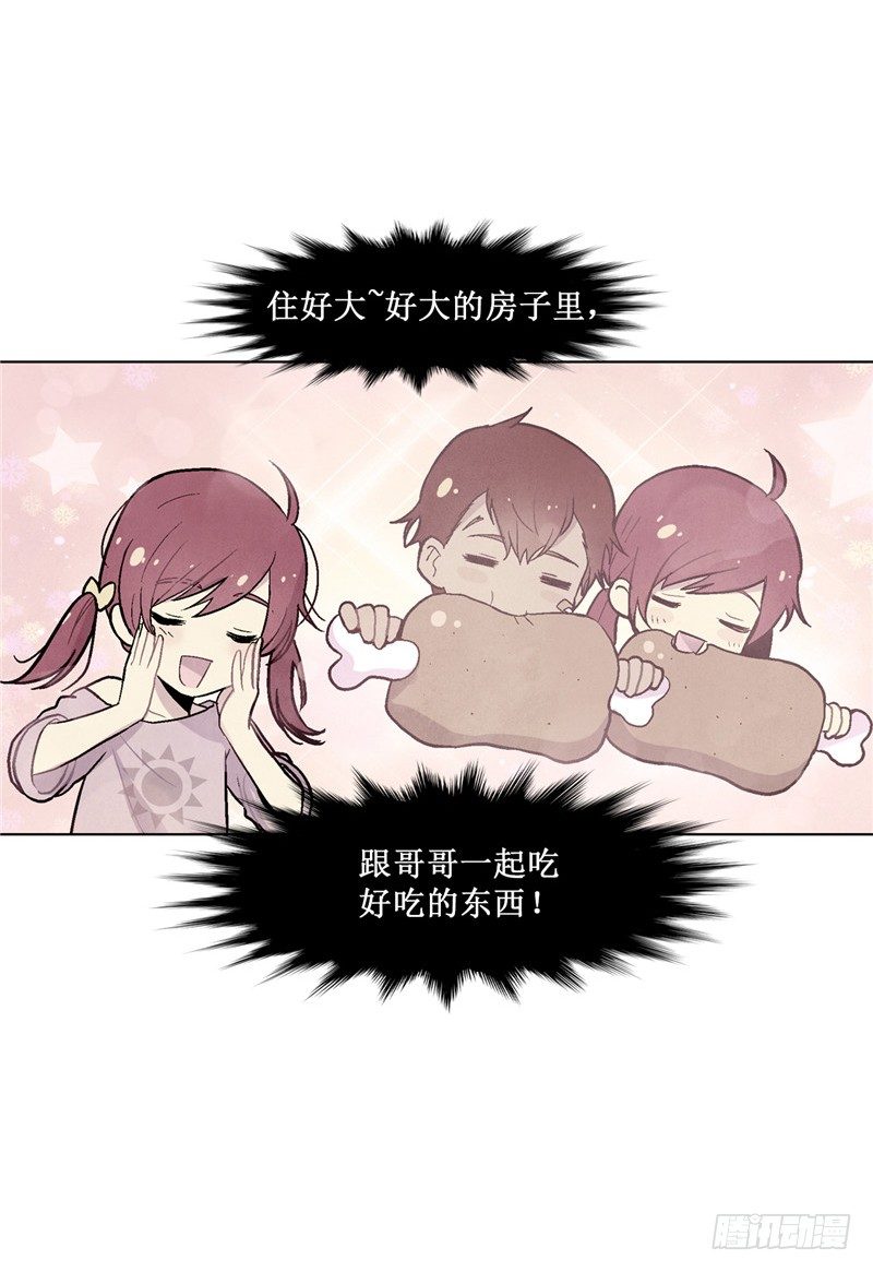 大师维她 7-第134话