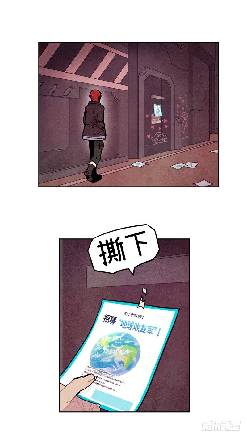 大师维她 7-第134话