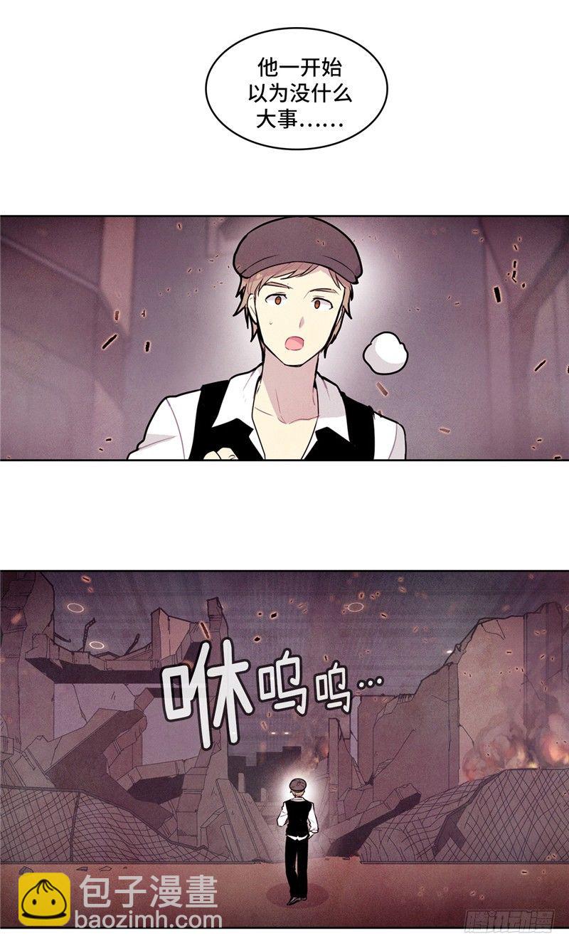 大师维她 11-第138话