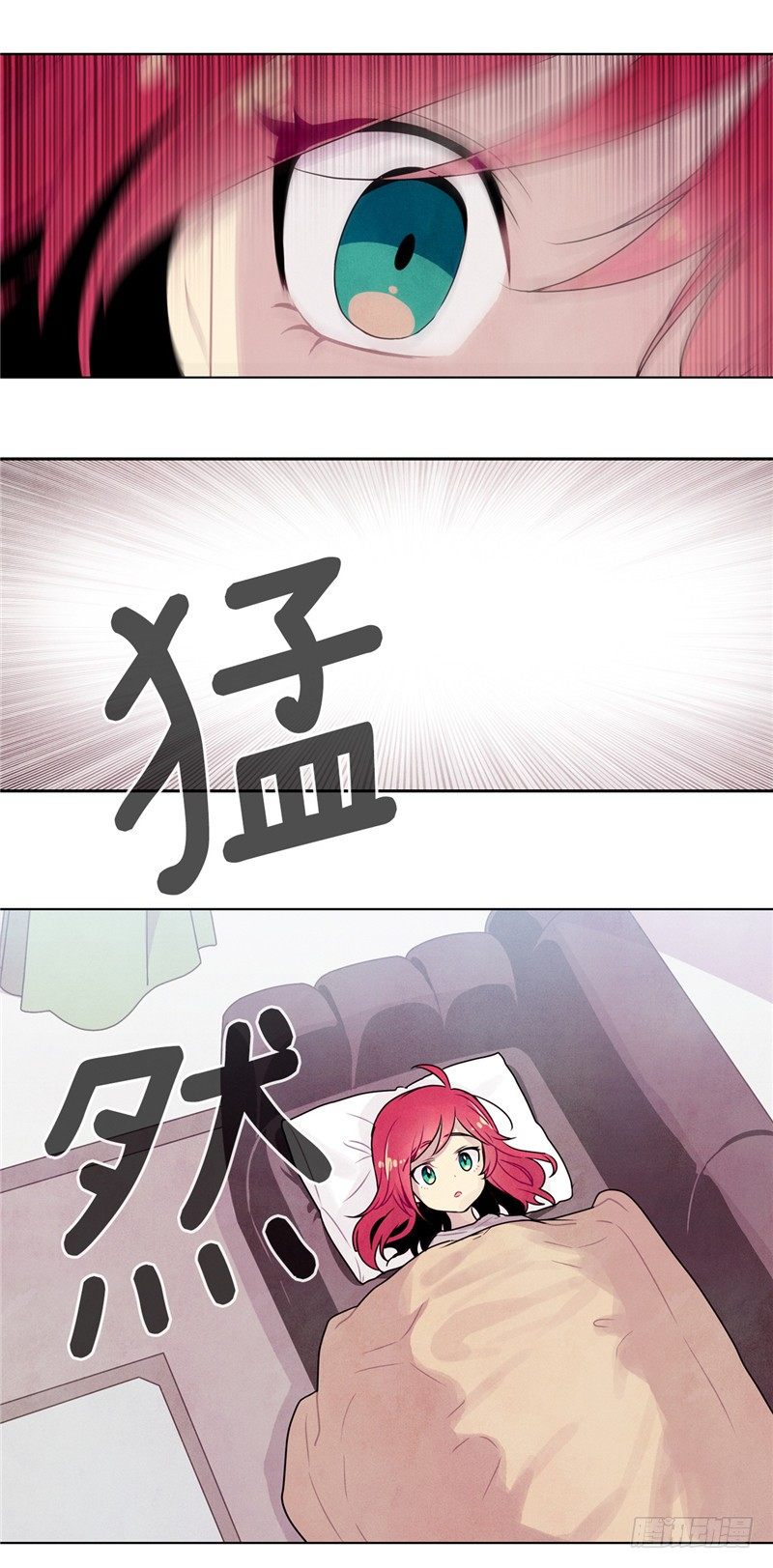 大师维她 13-第140话