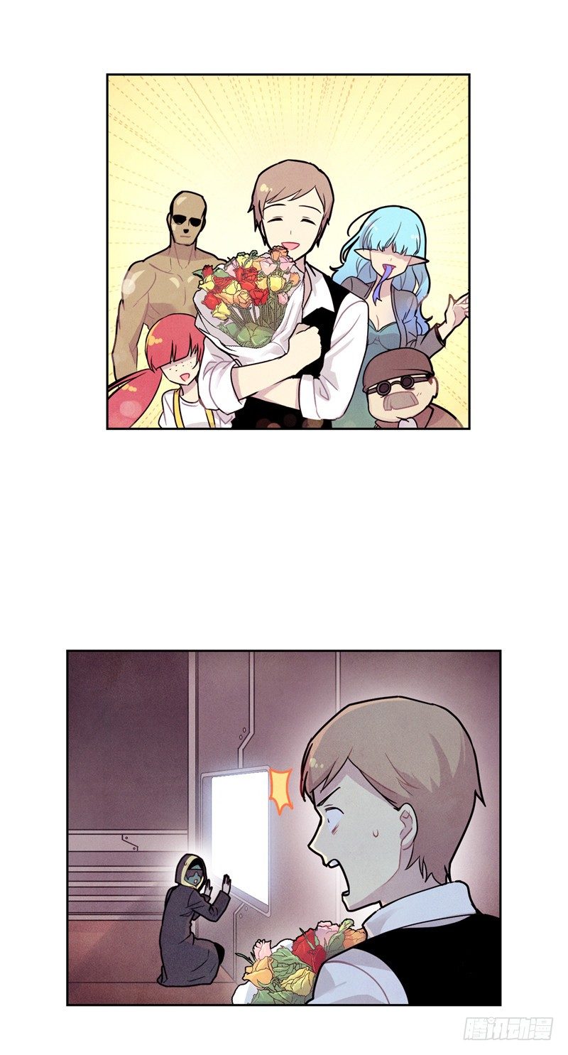 大师维她 17-第144话