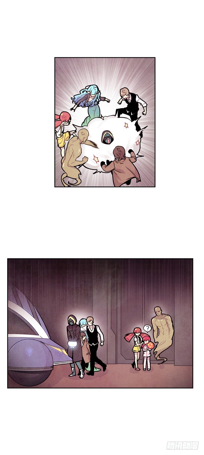 大师维她 17-第144话