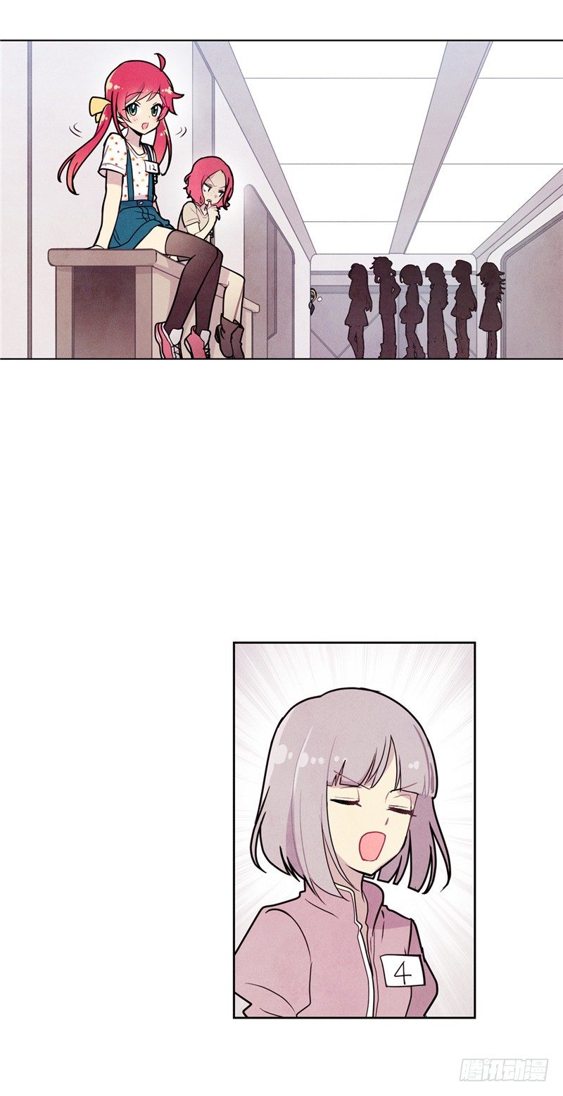 大师维她 17-第144话