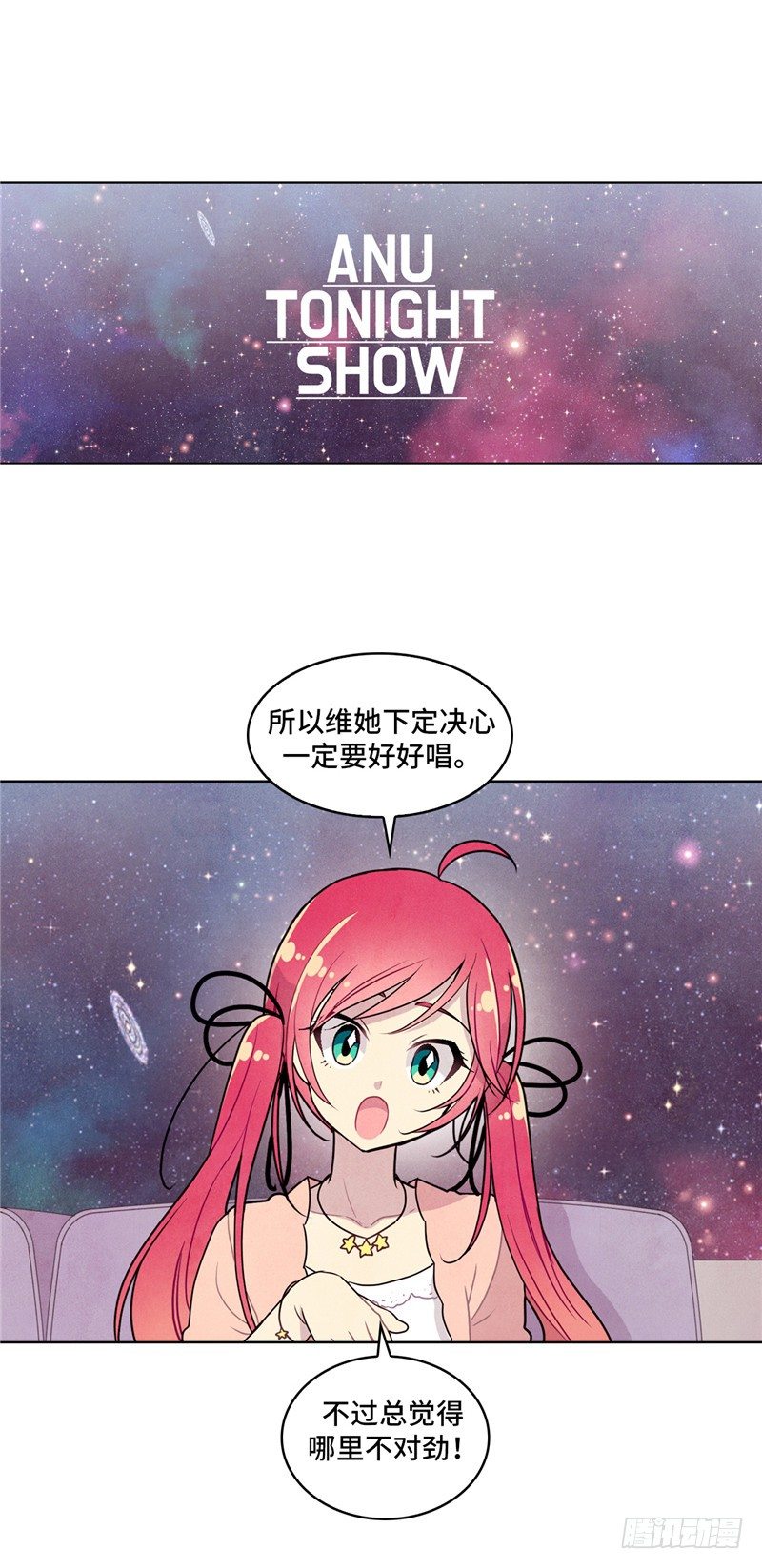 大师维她 19-第146话