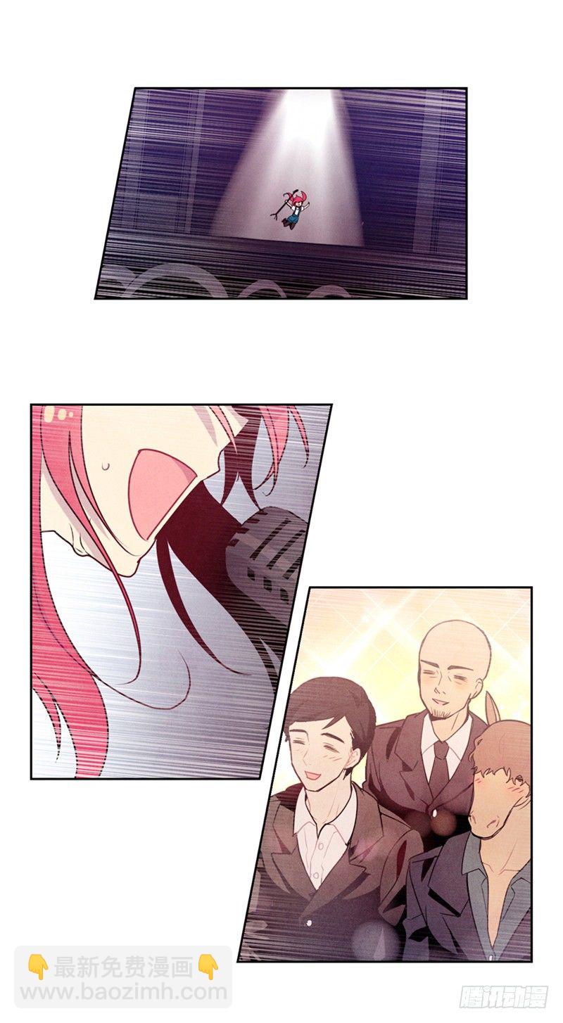 大师维她 19-第146话