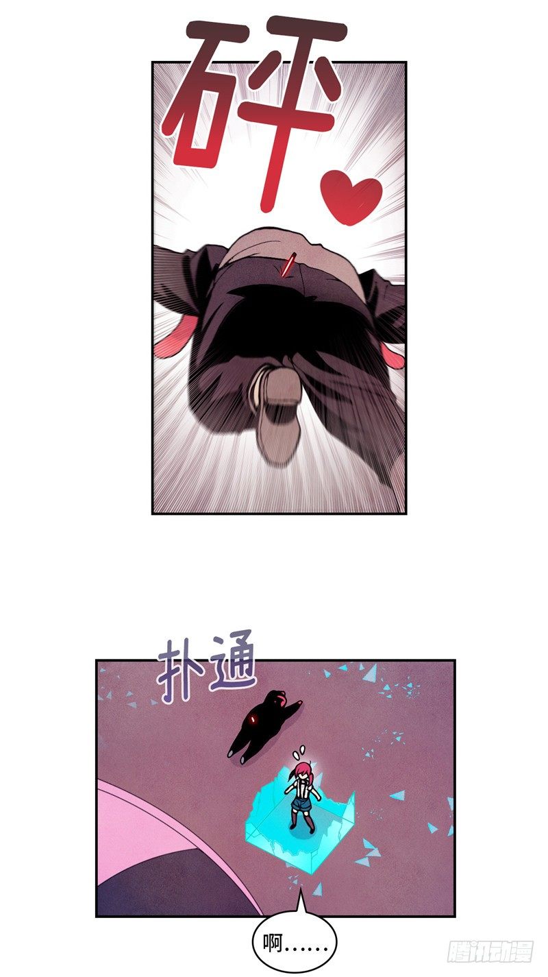大师维她 23-第150话