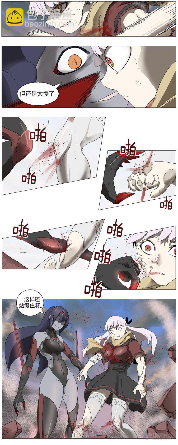 大师尤里 16-第16话